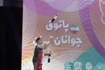 افتتاحیه رویداد «پاتوق جوانان تهران»؛ تجلی همبستگی، مهارت‌آموزی و نشاط اجتماعی