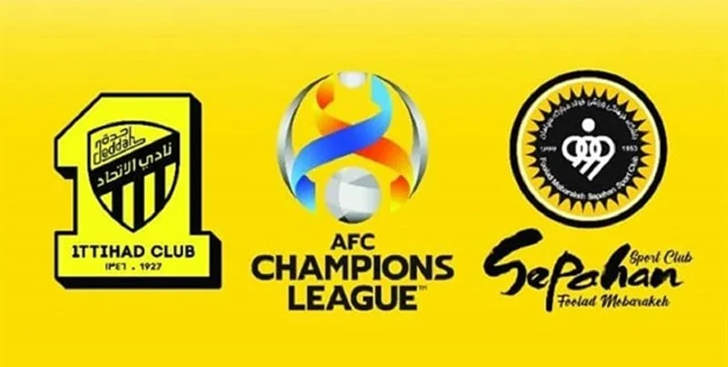 AFC سپاهان را نقرهداغ کرد/ الاتحاد ۳ بر صفر برنده اعلام شد