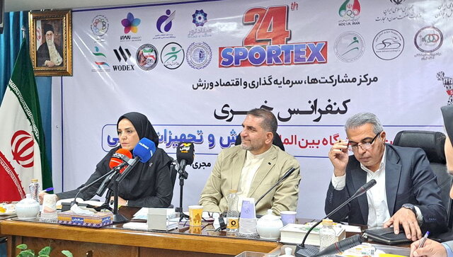 شمارش معکوس برای برپائی بیست و چهارمین نمایشگاه بین المللی ورزش