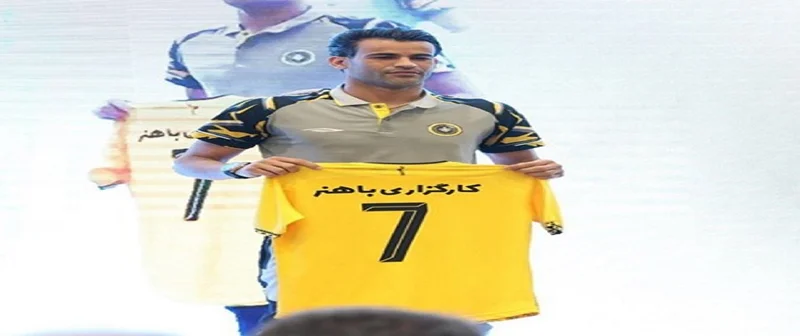 آلکثیر؛ از پرسپولیس رانده، از سپاهان مانده!