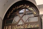 اطلاعیه فدراسیون فوتبال علیه باشگاه سپاهان