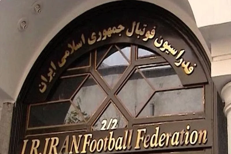 اطلاعیه فدراسیون فوتبال علیه باشگاه سپاهان
