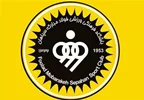 سپاهان برای چهارمین بار از مدیرعامل پرسپولیس شکایت کرد!