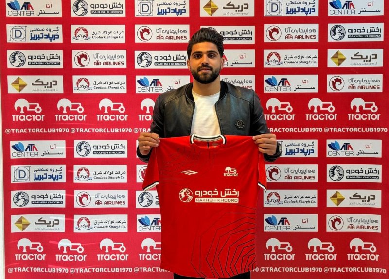 عامل هایجک در تمرین تراکتور آفتابی شد