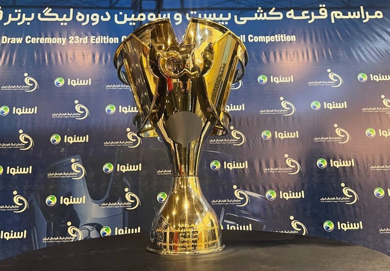 رقابت قهرمانی پرسپولیس و استقلال برای جام طلا!