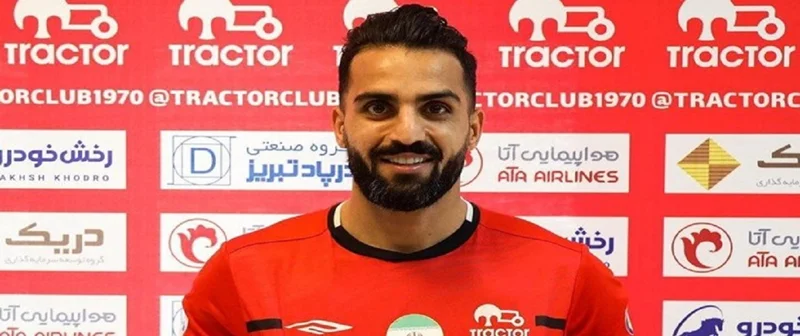 دومین پرسپولیسی سابق در لیست مازاد خمس