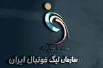 سازمان لیگ:زمان داربی تغییر نمی‌کند