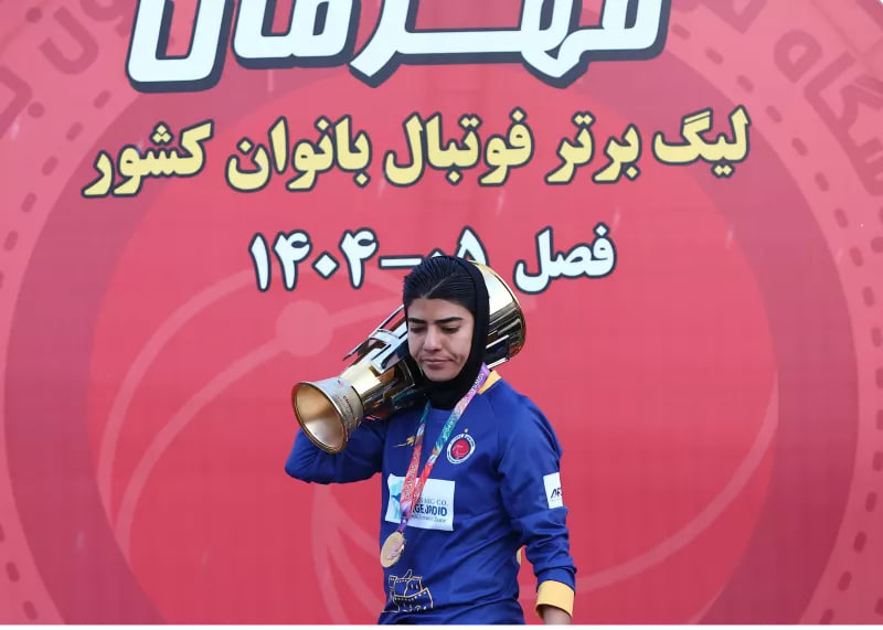جام دوازدهم؛ فریاد قهرمانی در سکوت بم!