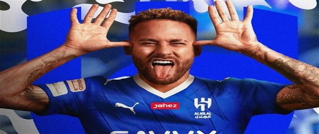 نیمار به الهلال عربستان پیوست
