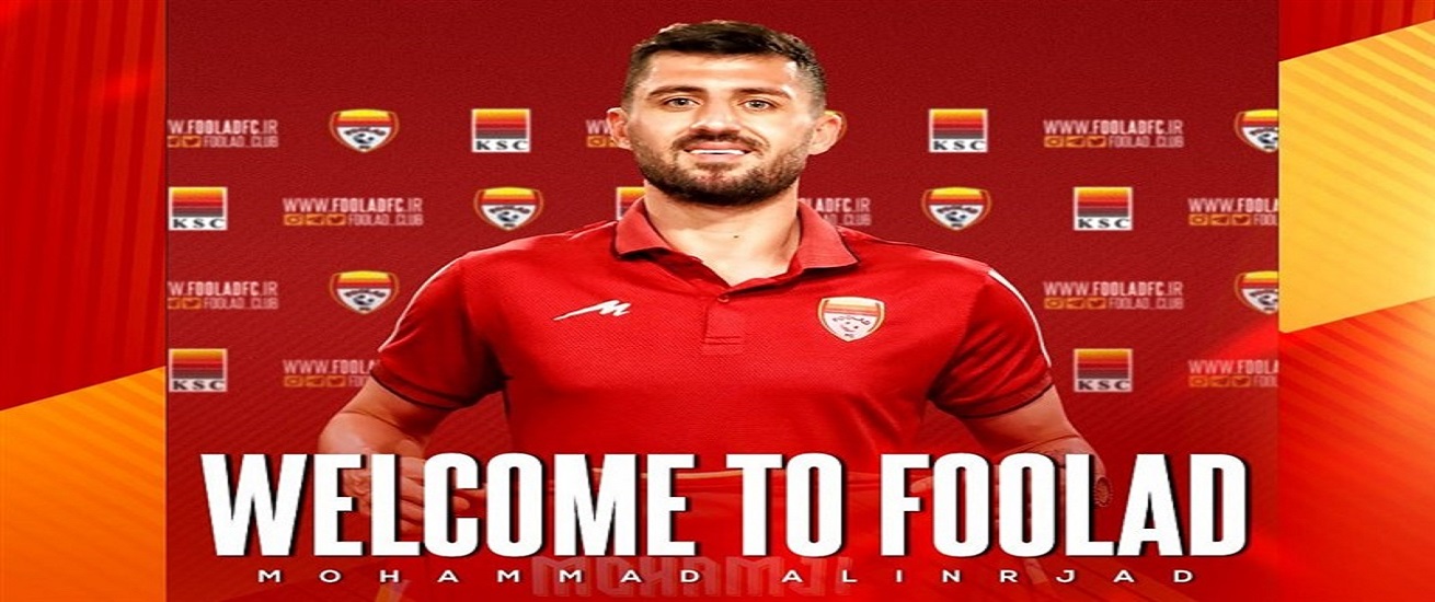 محمد علی‌نژاد به فولاد خوزستان پیوست