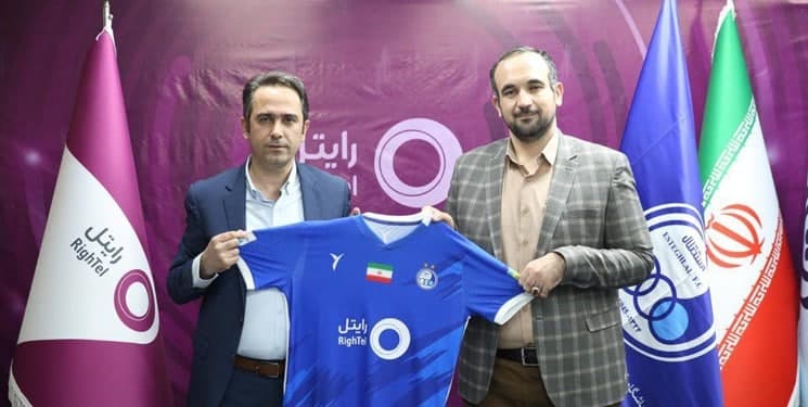 زمزم در کنار رایتل اسپانسر استقلال