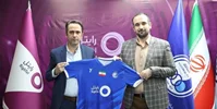 زمزم در کنار رایتل اسپانسر استقلال